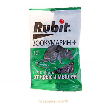 Гранулы от грызунов "Rubit", пакет 30 г