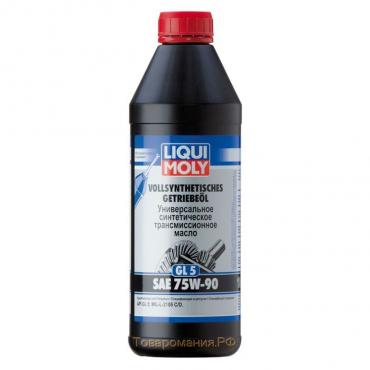 Масло трансмиссионное Liqui Moly 75W-90 GL-5, 1 л