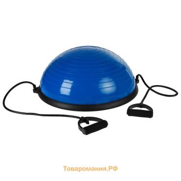 Полусфера BOSU гимнастическая ONLYTOP, 58×25 см, с насосом, синяя