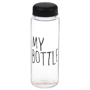 Бутылка для воды My bottle 500 мл, 19.5 х 6 см, микс