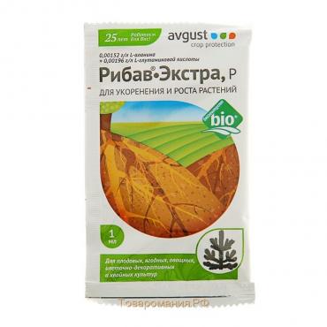 Регулятор роста природный "Август", "Рибав-Экстра", ампула в пакете, 1 мл