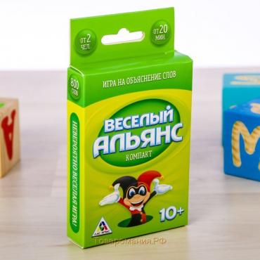 Карточная игра на объяснение слов «Веселый Альянс», 50 карт