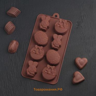 Форма для шоколада  «Зайки», силикон, 20.7×10.6×3 см, 8 ячеек, коричневая