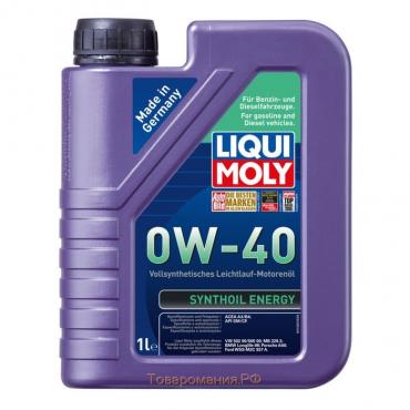 Масло моторное  LiquiMoly  0W-40 Syntohoil Energy, 1 л