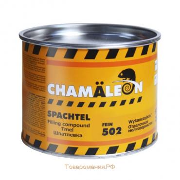 Шпатлевка CHAMAELEON, отделочная, мелкозернистая (отвердитель в комплекте), 1 кг