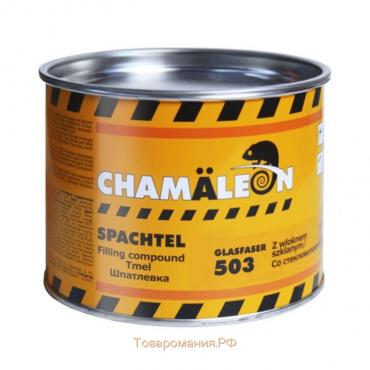 Шпатлевка CHAMAELEON, со стекловолокном (отвердитель в комплекте), 1 кг