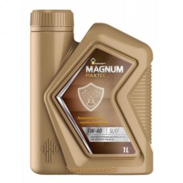 Масло моторное Rosneft Magnum Maxtec 5W-40, 1 л п/синт