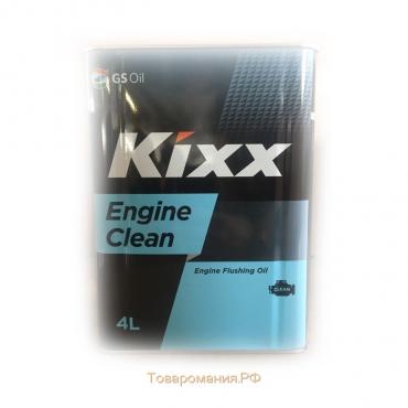 Масло моторное  Kixx Engine Clean, 4 л