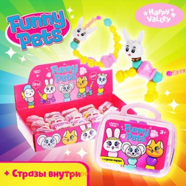 Игрушка-сюрприз Funny pets со стразами, в сумочке, МИКС