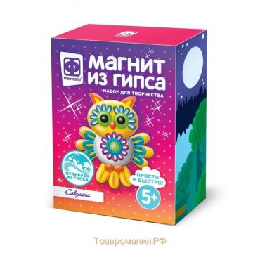 Магнит из гипса «Совушка»