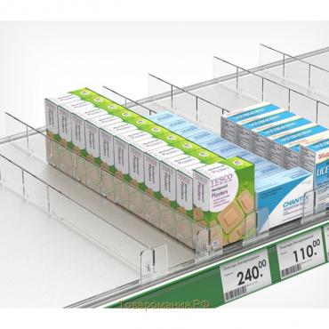 Пластиковый обламывающийся разделитель высотой 30 мм с передним ограничителем 35 мм, L=185-385 мм