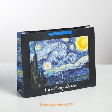 Пакет подарочный ламинированный горизонтальный, упаковка, I paint my dream, L 40 х 31 х 11,5 см