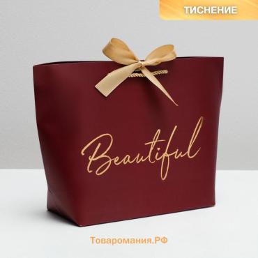 Пакет подарочный, упаковка, «Beautiful», 26 х 25 х 11 см