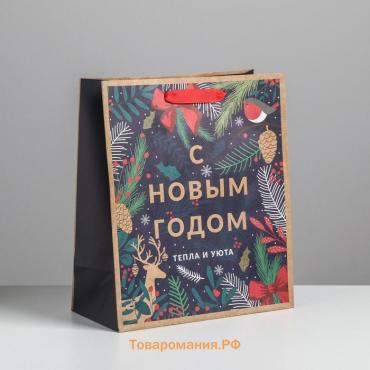 Пакет подарочный новогодний крафтовый вертикальный «Новогодний лес», ML 23 х 27 х 11.5 см