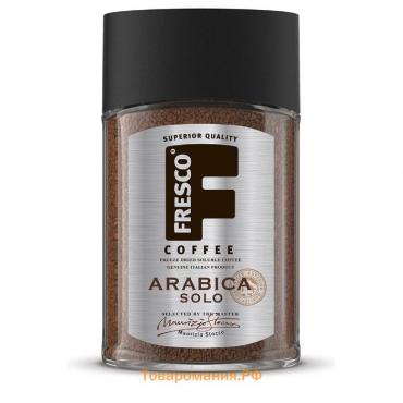 Кофе FRESCO Arabica Solo, 100 г