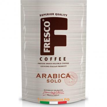 Кофе FRESCO Arabica Solo, 75 г