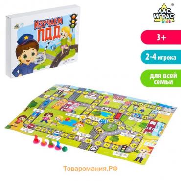 Игра-бродилка «Изучаем ПДД»