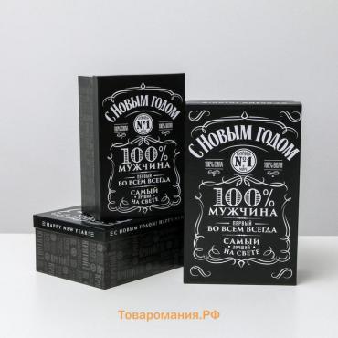 Набор подарочных коробок 3 в 1 «Алкогольный», 32,5 х 20 х 12,5 - 26 х 17 х 10 см, Новый год