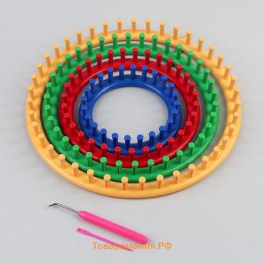 Набор для вязания «Лумы», d = 14/19/24/29 см, игла и крючок в комплекте, цвет разноцветный