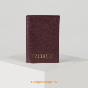 Обложка для паспорта TEXTURA, цвет бордовый