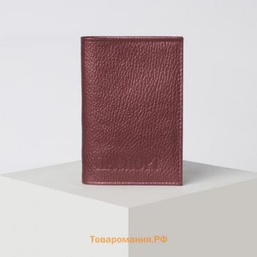 Обложка для паспорта TEXTURA, цвет бордовый