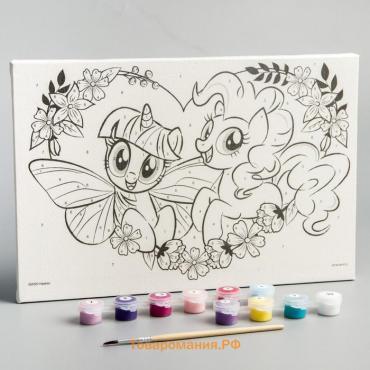 Картина по номерам для детей «My Little Pony», 20 х 30 см