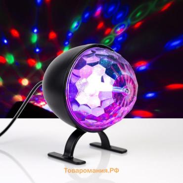 Световой прибор «Полусфера» 5 см, 220 В, свечение RGB