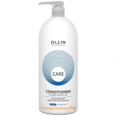 Кондиционер для увлажнения и питания Ollin Professional Double Moisture, 1000 мл