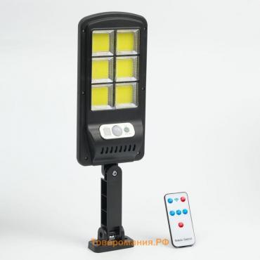 Светильник уличный аккумуляторный настенный, фонарь, 120 диодов, 3 режима