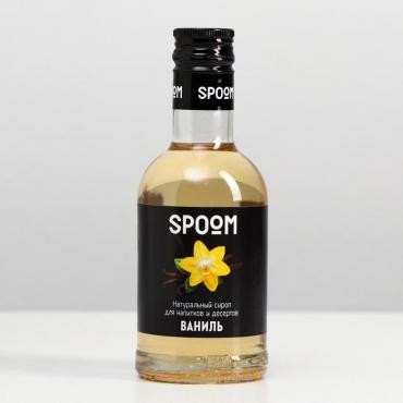 Сироп Spoom «Ваниль», 0,25 л