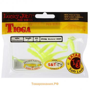 Виброхвост LJ pro series tioga съедобный, 5 см, 10 шт., цвет S88