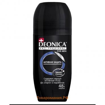 Антиперспирант Deonica FOR MEN Активная защита, 75 мл