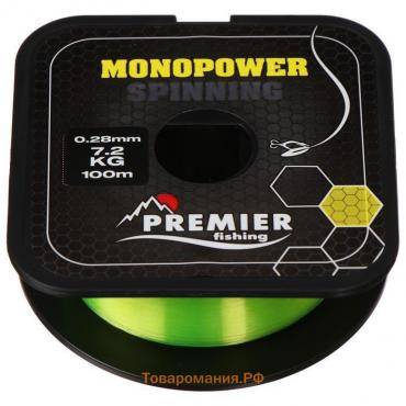 Леска Preмier fishing MONOPOWER Spinning, диаметр 0.28 мм, тест 7.2 кг, 100 м, флуоресцентная желтая