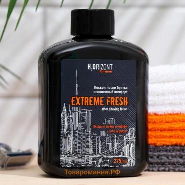 Лосьон после бритья мгновенный комфорт EXTREME FRESH, 275 мл