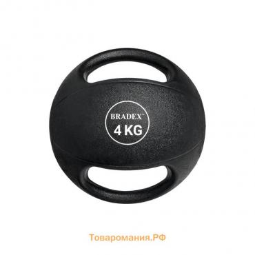 Медбол Bradex SF 0763, двуручный, 4 кг