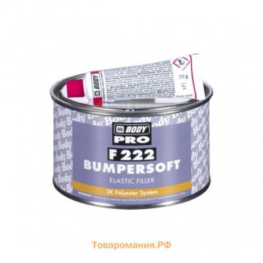 Шпатлевка BODY PRO F222 BUMPERSOFT, черная, 1 кг