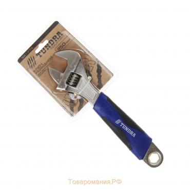 Ключ разводной ТУНДРА, никелированный, двухкомпонентная рукоятка, 250 мм