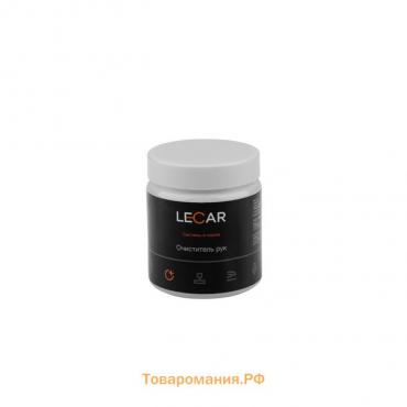 Очиститель рук Lecar, 450 гр