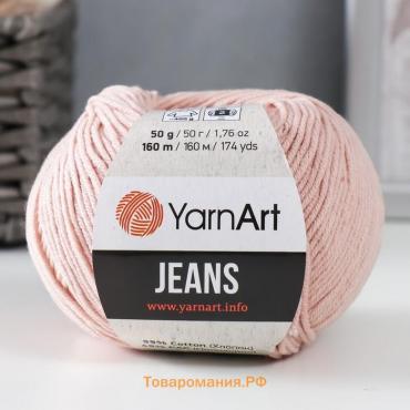 Пряжа "Jeans" 55% хлопок, 45% акрил 160м/50гр (83 пудра)