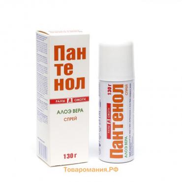 Пантенол с Алоэ спрей для лица и тела, 130 г