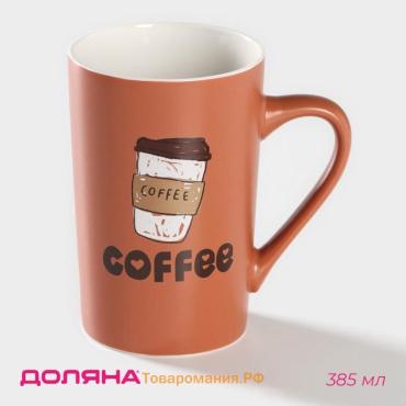 Кружка фарфоровая  Good morning. Coffee, 385 мл, цвет коричневый