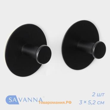 Крючки самоклеящиеся SAVANNA Black Loft, 2 шт, металл, 3×5.2 см, чёрные