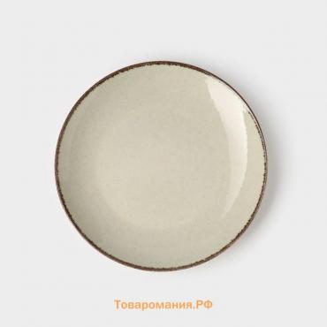 Тарелка фарфоровая Pearl, d=25 см, цвет мятный