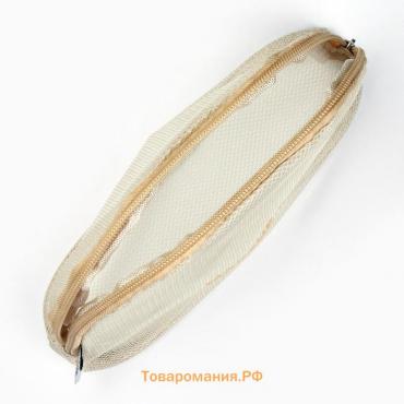 Косметичка-сетка PVC 14 см х 21 см «MAKEUP BAG»